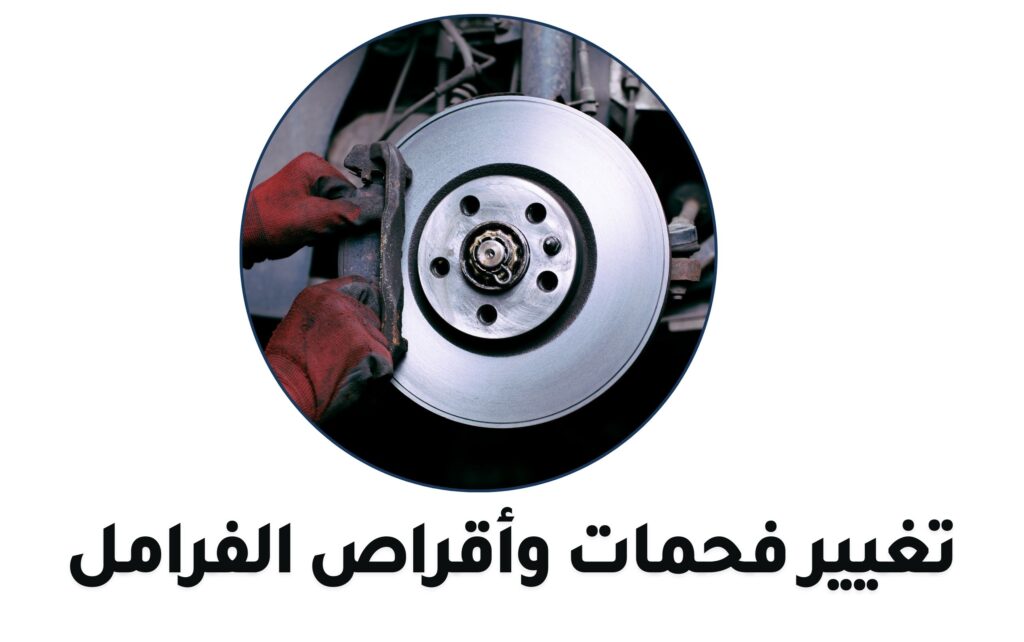 ميكانيكي سيارات